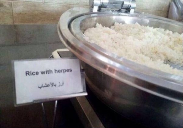 Rice with Herpes