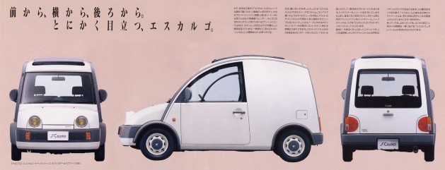 Nissan S Cargo