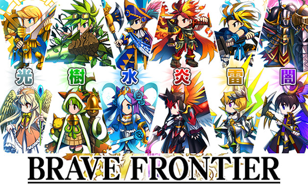 brave frontiers characters